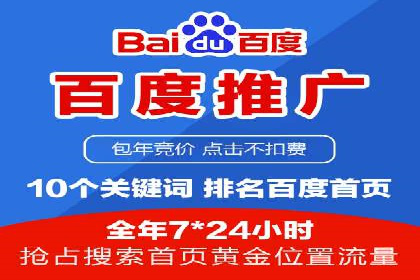 SEM运营公司案例分享：品牌知名度提升