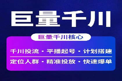 SEM竞价优化实战：案例解析如何提高广告转化率