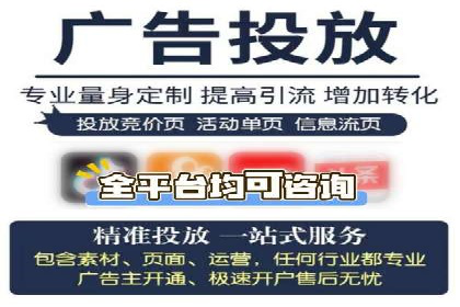 百度推广广告案例：创意素材制作技巧