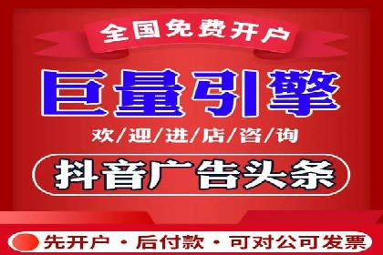 百度竞价广告在旅游行业中的赚钱之道——案例分享
